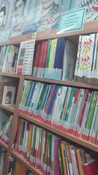 بخش کتب کمک درسی