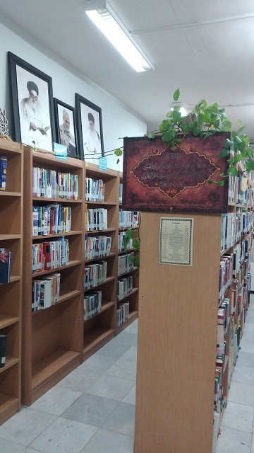 مخزن
