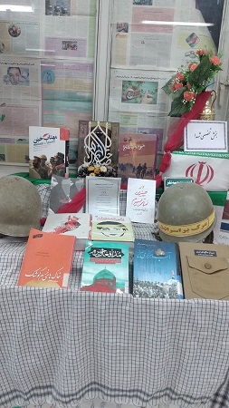 بخش تخصصی شهدا