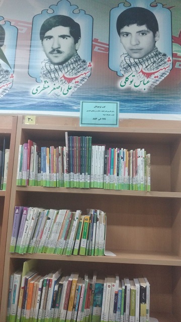 بخش نوجوانان