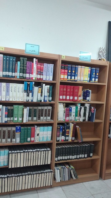 بخش مرجع