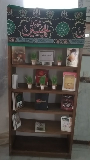 نمایشگاه کتاب اربعین